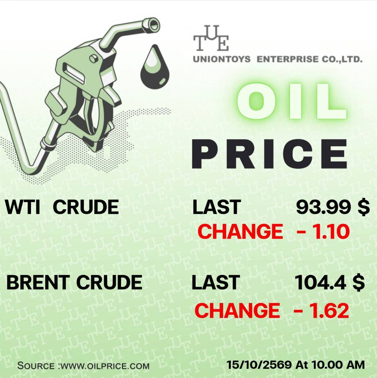 Uniontoys Oil Price Update - 16-10-2026