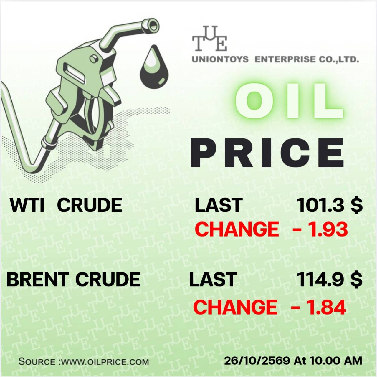 Uniontoys Oil Price Update - 26-10-2026